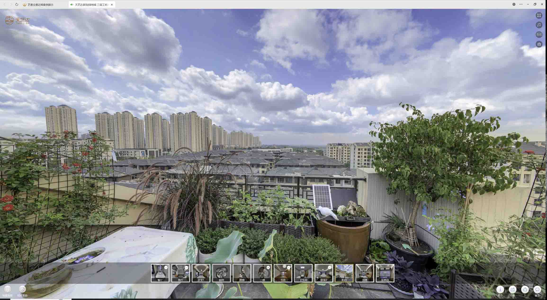 阿拉尔农场喻德江陶瓷馆